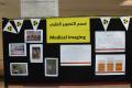 An-Najah Organizes Exhibition for World Radiography Day
