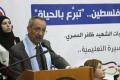 دائرة التمريض والقبالة في الجامعة تنظّم مؤتمر نقل وزراعة الأعضاء في فلسطين "تبرّع بالحياة"