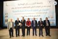 جامعة النجاح تطلق فعاليات المؤتمر الدولي الرابع للعلوم الصحية