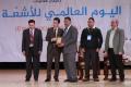 جامعة النجاح ونقابة فنيي الأشعة والتصوير الطبي تنظّمان اليوم العالمي للأشعة 2017