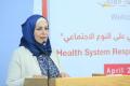 جامعة النجاح الوطنية تنظّم لقاءً علمياً حول تجاوب النظام الصحي الفلسطيني مع العنف المبني على النوع الاجتماعي