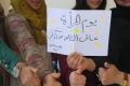 نشاط في يوم المراه العالمي 08/03
